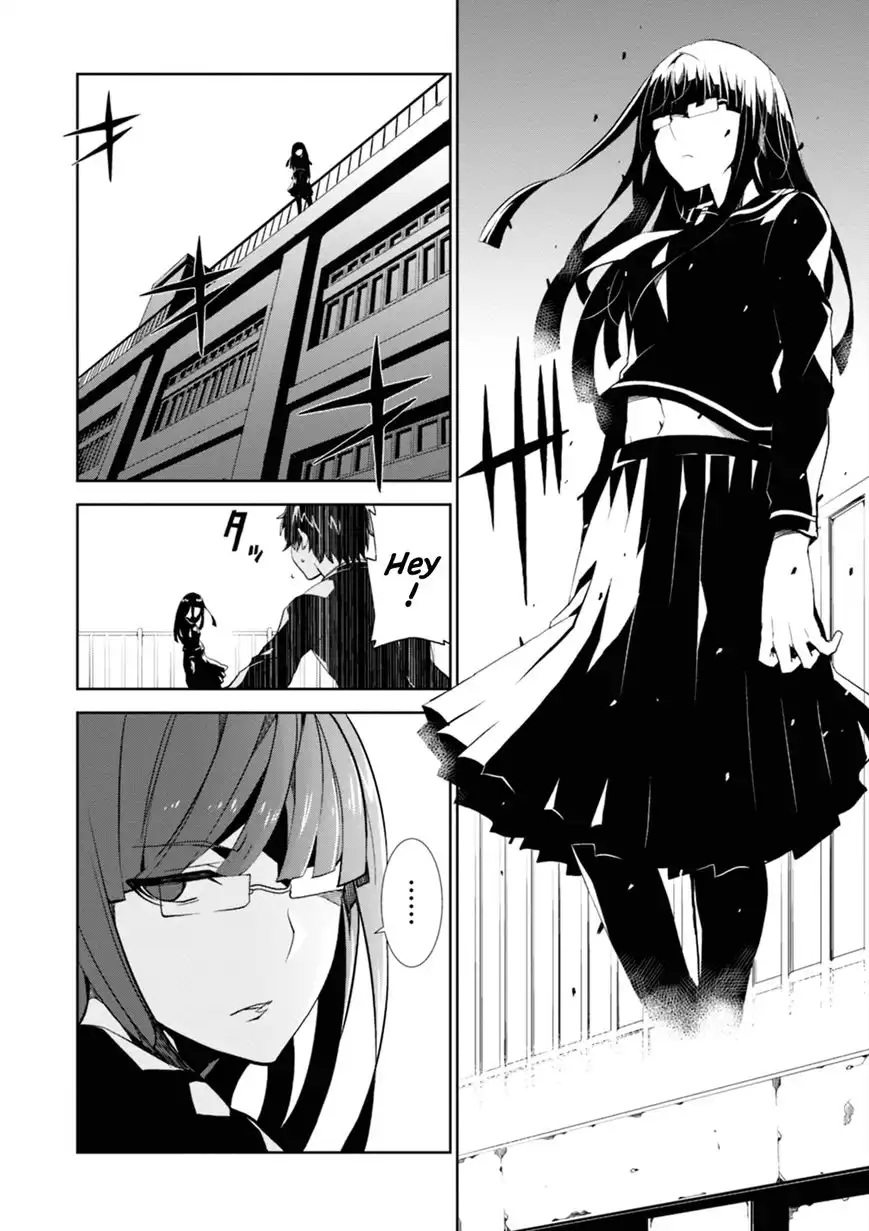 Rengoku Deadroll Chapter 1 13